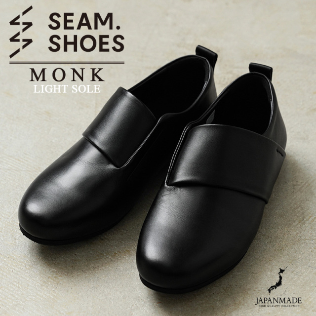 【即日出荷対応】SEAM. SHOES シームシューズ MONK レザーシューズ LIGHTソール MADE IN JAPAN【キャンペーン対象外】【T】