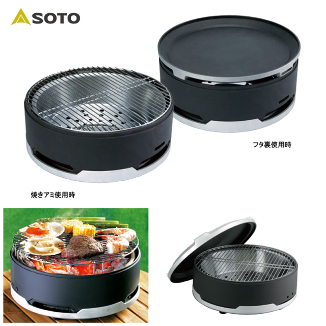 新富士バーナー - ソト(SOTO) デュアルグリル ST-930 と 五徳 デュアルグリル ST-930 - SOTO｜ソト
