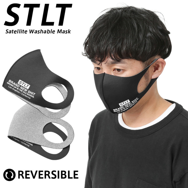 【ネコポス便対応】Satellite サテライト ウォッシャブル マスク REVERSIBLE【キャンペーン対象外】【T】