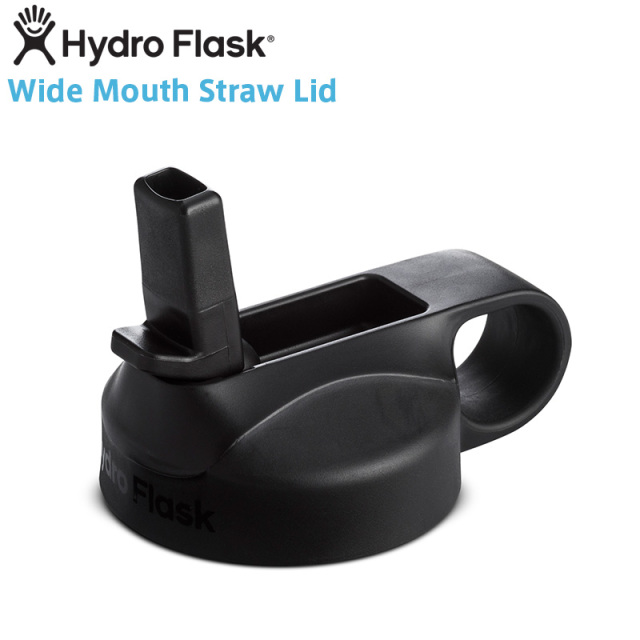 ★カートで割引対象品★ポイント2倍！HydroFlask ハイドロフラスク 5089002 ハイドレーション ワイドマウス ストローキャップ【Sx】【T】