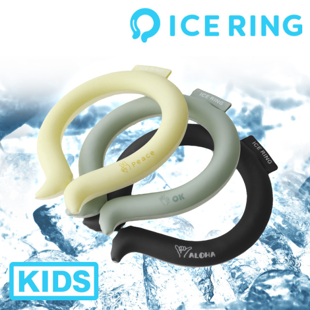 【即日出荷対応】【ネコポス便対応】SUO × F.O インターナショナル ICE RING アイスリング 子供用【キャンペーン対象外】【T】
