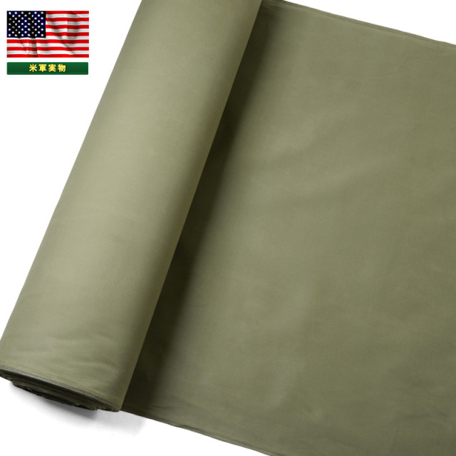 ★割引中15％OFF★実物 新品 米軍 コットンサテン OD生地【キャンペーン対象外】 米軍放出品 ファブリック マテリアル【T】ミリタリー
