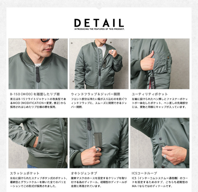 ALPHA アルファ WAIPER別注 TA0128 MA-1 フライトジャケット JAPAN FIT  