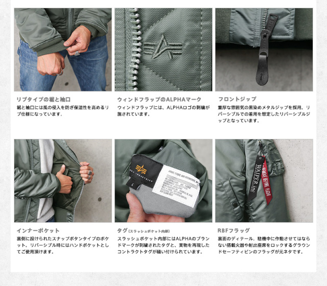 ALPHA アルファ WAIPER別注 TA0128 MA-1 フライトジャケット JAPAN FIT 