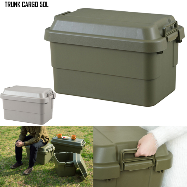 ★カートで割引対象品★[代金引換不可] ミリタリー雑貨 新品 トランクカーゴボックス 50L TC-50 【北海道沖縄離島別途送料】【T】