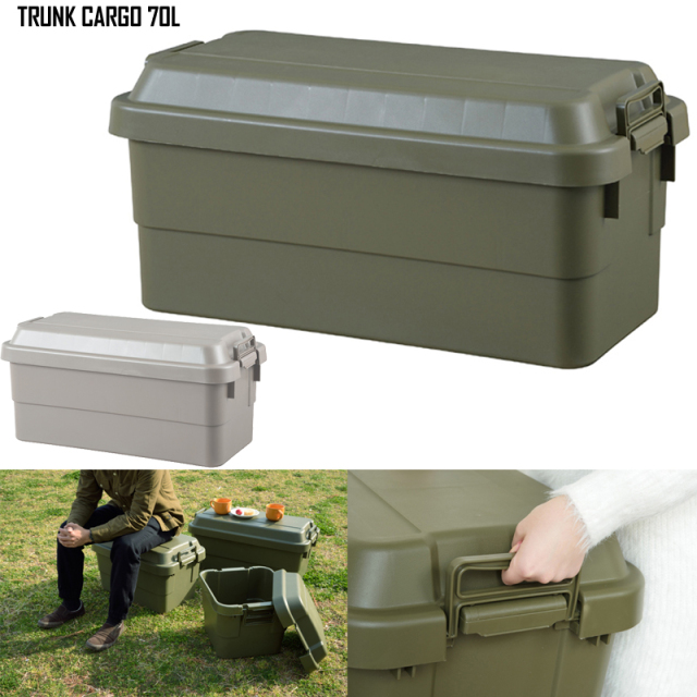★カートで割引対象品★[代金引換不可] ミリタリー雑貨 新品 トランクカーゴボックス 70L TC-70 【北海道沖縄離島別途送料】【T】