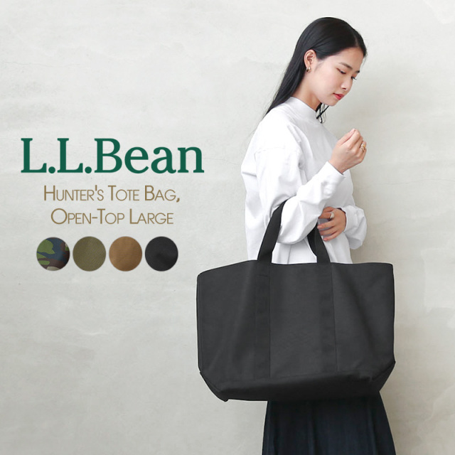 【即日出荷対応】 L.L.Bean エルエルビーン TC212545 Hunter's Tote Bag, Open-Top LARGE ハンターズ トートバッグ オープントップ ラージ【キャンペーン対象外】【T】