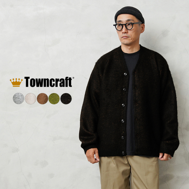 【即日出荷対応】TOWN CRAFT タウンクラフト TC23F01400 シャギーカラー ソリッド カーディガン【キャンペーン対象外】【T】