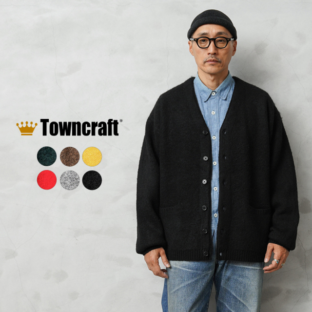 【即日出荷対応】TOWN CRAFT タウンクラフト TC26F01000 モヘア シャギー カーディガン【キャンペーン対象外】【T】