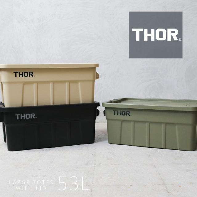 【即日出荷対応】【個別送料1,650円】DETAIL INC. ソーラージ THOR LARGE TOTES WITH LID コンテナボックス 53L【キャンペーン対象外】【T】［北海道沖縄離島配送不可］