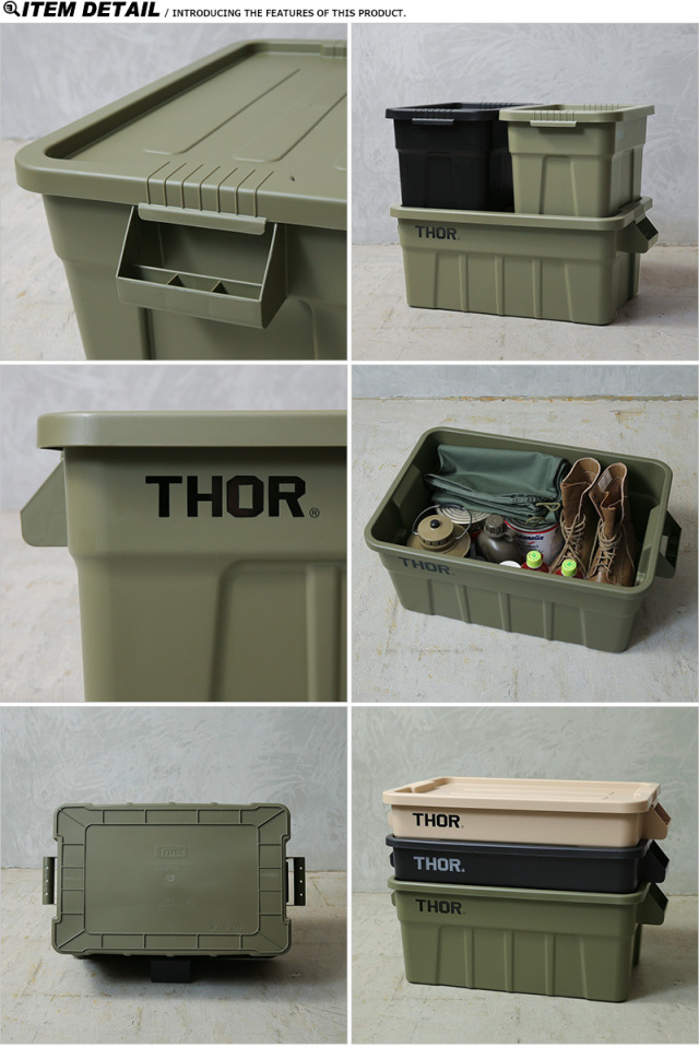 THORコンテナボックス 53ℓ×2