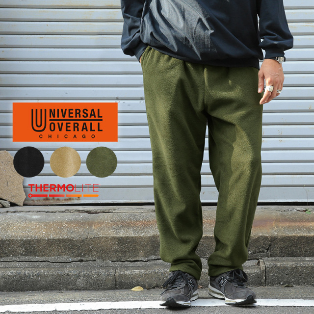 ☆大幅割引中☆【即日出荷対応】UNIVERSAL OVERALL ユニバーサルオーバーオール U2233619 フリースパンツ THERMOLITE【キャンペーン対象外】【T】