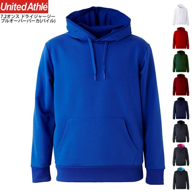 ★カートで割引対象品★【メーカー取次】 United Athle ユナイテッドアスレ 7.2オンス ドライジャージー プルオーバーパーカ(パイル) ［1411］【T】
