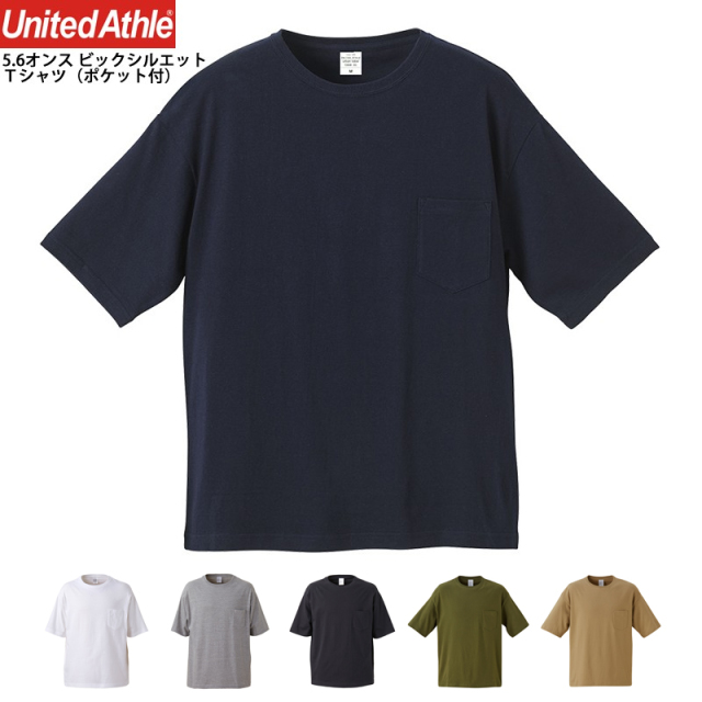 ★カートで割引対象品★【メーカー取次】 United Athle ユナイテッドアスレ 5.6オンス ビックシルエット Ｔシャツ（ポケット付）[5008]【T】