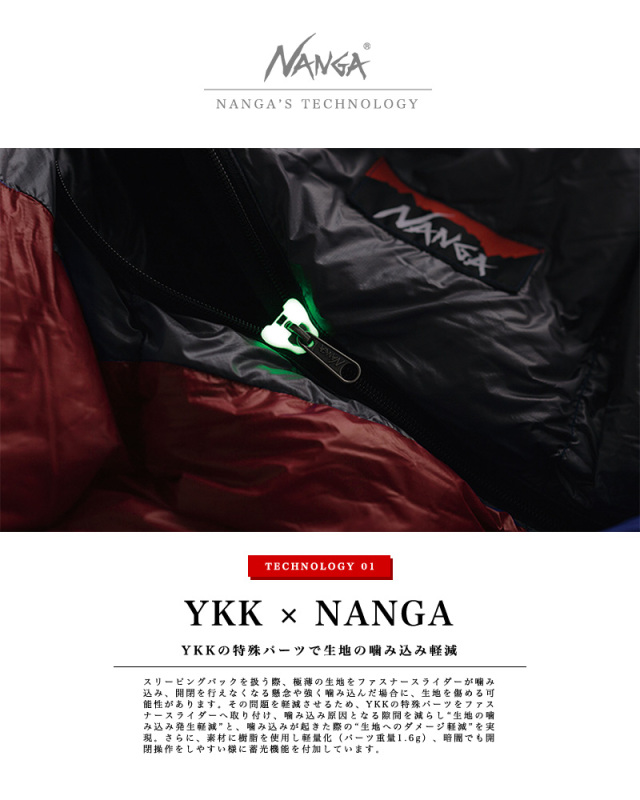 USED】ナンガ UDD BAG 450 レギュラー（NANGA ナンガ UDD BAG 450DX  