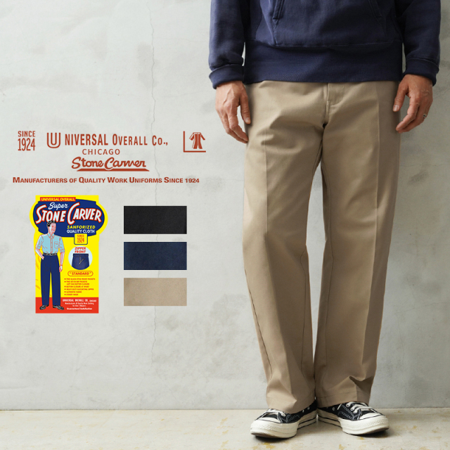 【即日出荷対応】UNIVERSAL OVERALL ユニバーサルオーバーオール HT-01 HERITAGE LINE T／C TWILL チノパンツ STANDARD FIT【キャンペーン対象外】【T】