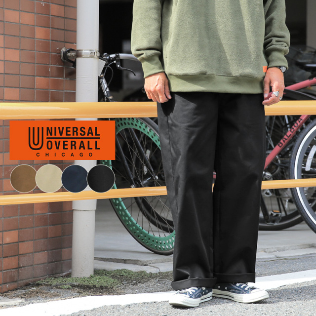 ☆大幅割引中☆【即日出荷対応】UNIVERSAL OVERALL ユニバーサルオーバーオール T-04 T/C TWILL WIDE FIT PANTS（TCツイル ワイドパンツ）【キャンペーン対象外】【T】