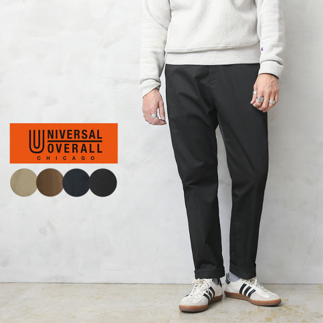 ★カートで割引対象品★【即日出荷対応】UNIVERSAL OVERALL ユニバーサルオーバーオール T-02 TAPERED FIT PANTS（テーパード フィット パンツ）ワークパンツ【T】