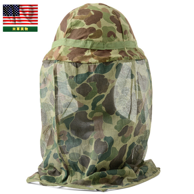 ★割引中15％OFF★実物 新品 米軍 U.S.M.C. M1ヘルメット用 ダックハンター モスキートネット 米軍放出品【キャンペーン対象外】【T】ミリタリー
