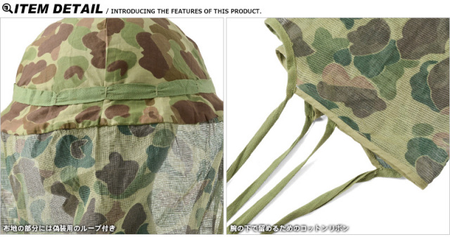 t*o様 米軍 ww2 M1ヘルメット ダックハンターカモ 迷彩 サバゲー 第二 アメリカ海兵隊 ダックハンター迷彩ヘルメット・カバー (海外製