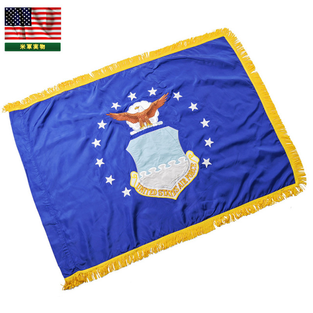 実物 新品 米空軍 AIR FORCE ORGANIZATIONAL フラッグ（旗） 米軍放出品【キャンペーン対象外】【T】ミリタリー