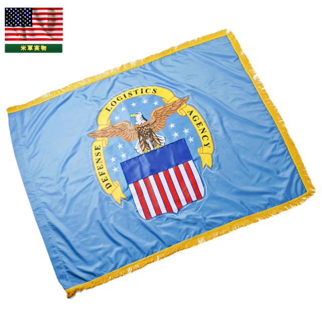 米軍 DEFENSE LOGISTICS AGENCY フラッグ 旗 米軍放出品