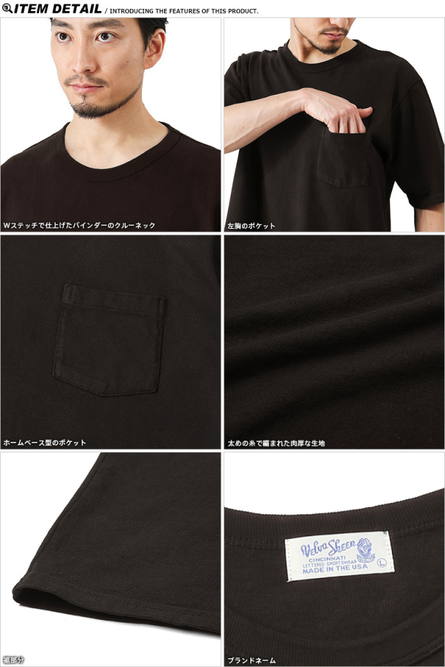 Velva Sheen ベルバシーン 161917 S/S ヘビーオンス ポケット