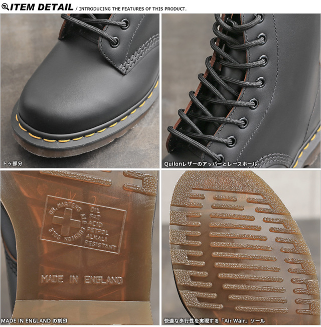 Dr.Martens ドクターマーチン VINTAGE 1460 8ホール ブーツ MADE IN 