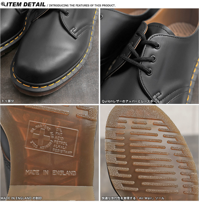 古着 ~80年代 ドクターマーチン Dr.Martens ちかく 刻印前 3ホール  