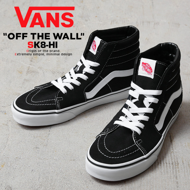 【即日出荷対応】VANS ヴァンズ VN000D5IB8C SK8-HI スニーカー BLACK USA企画【キャンペーン対象外】【T】