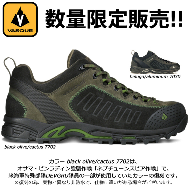 VASQUE JUXT 米軍　実物　devgru 特殊　アメリカ軍 激レア VASQUE JUXT 米軍 実物 devgru 特殊 アメリカ軍