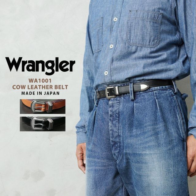 ★カートで割引対象品★Wrangler ラングラー WA1001 カウレザー ウエスタンベルト MADE IN JAPAN【T】