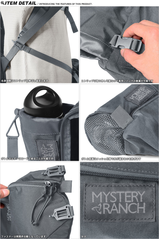 MYSTERY RANCH ミステリーランチ WET RIB ウェットリブ SHADOW 