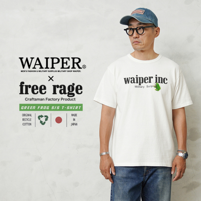 WAIPER×free rage S/S ”green frog” T-Shirt Tシャツ 日本製【キャンペーン対象外】【T】ミリタリー