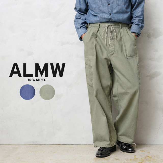 ALMW by WAIPER WILA-UT ヘリンボーン USAFA ユーティリティパンツ 日本製【キャンペーン対象外】【T】
