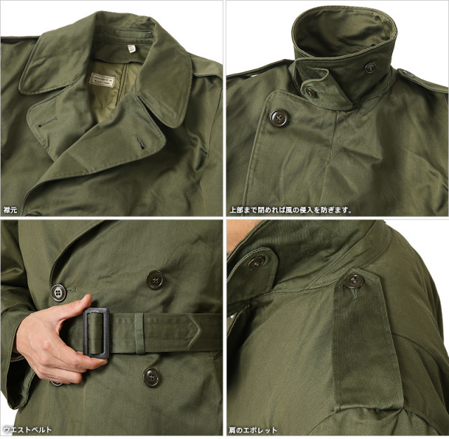 アメリカ軍 M-51 トレンチコート ライナー (1085) アメリカ軍 M-51 トレンチコート ライナー (1085) ジャケット