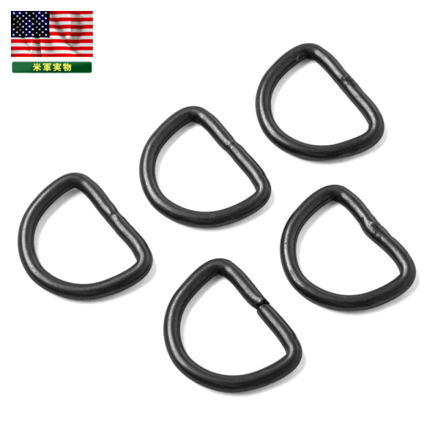 【ネコポス便対応】実物 新品 米軍 SPECIAL D-RING Dカン 5個セット MADE IN USA 米軍放出品【キャンペーン対象外】【T】ミリタリー