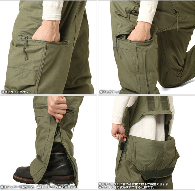 米軍 CVC CREWMAN'S NOMEX オーバーオール 米軍放出品 米軍 CVC CREWMAN'S NOMEX オーバーオール 米軍放出品