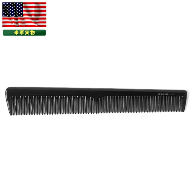 実物 新品 アメリカ軍 COMB コーム クシ #1 米軍放出品【キャンペーン対象外】【T】ミリタリー