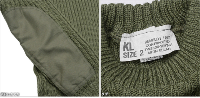 オランダ軍 コマンドセーター Kempton OLIVE 軍放出品