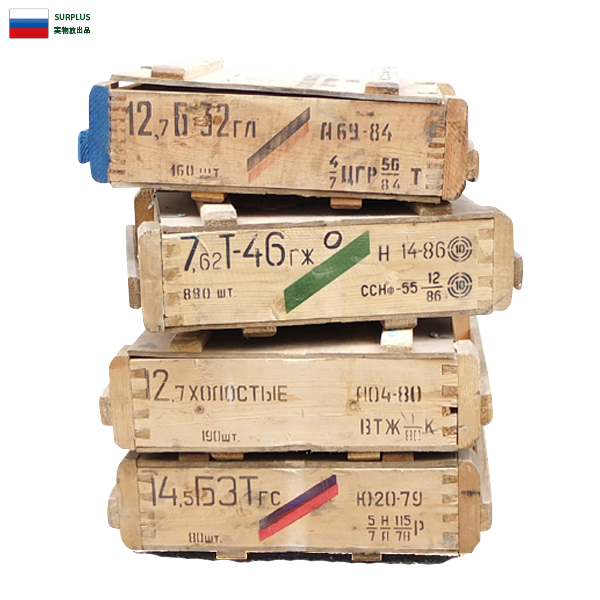 ☆今だけ15%OFF☆実物 ロシア軍（ソビエト）AMMO BOX アンモ ウッドボックス USED アンモボックス 弾薬箱【キャンペーン対象外】【T】ミリタリー