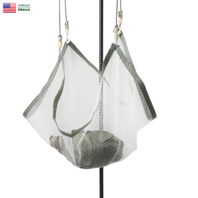 実物 新品 米軍 ユニバーサルテントギアロフト（吊り棚） 米軍放出品【キャンペーン対象外】【T】ミリタリー