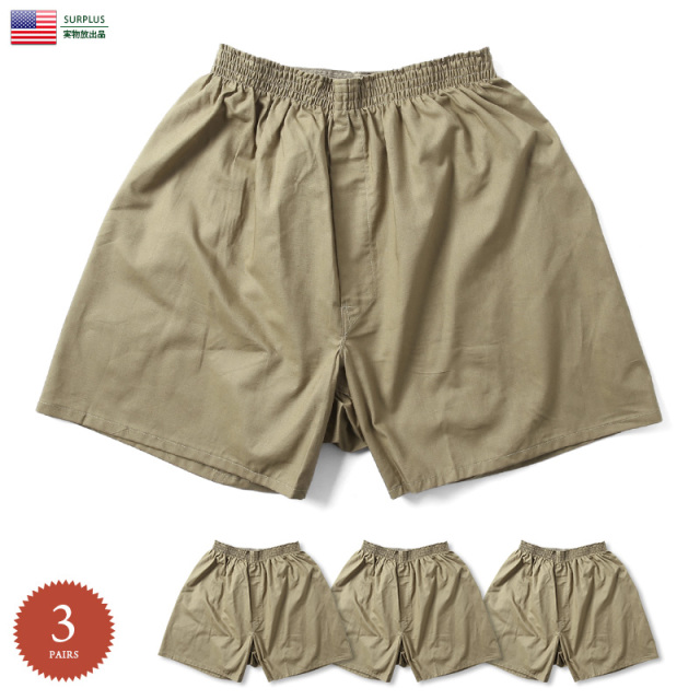 ☆今だけ15%OFF☆実物 新品 米軍 ボクサートランクス 3枚セット ミリタリーファッション 軍パン 軍服【キャンペーン対象外】【T】