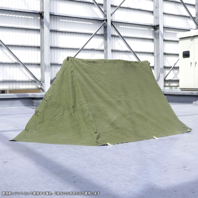 リジェクト 訳あり 実物 USED 米軍 テントシェルター ハーフ  