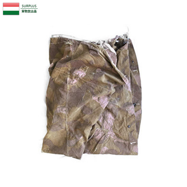 ☆今だけ15%OFF☆実物 USED ハンガリー軍 テントシェル ハリケーンカモ 軍幕 テントシート 軍放出品 ミリタリーショップ 通販 軍物【キャンペーン対象外】【T】