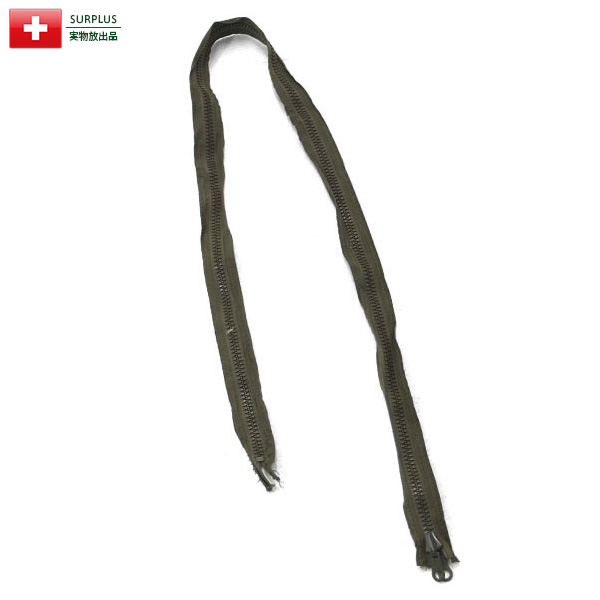 【ネコポス便対応】実物 USED スイス軍 riri社製ジップファスナー シングル ミリタリー ジッパー【キャンペーン対象外】【T】