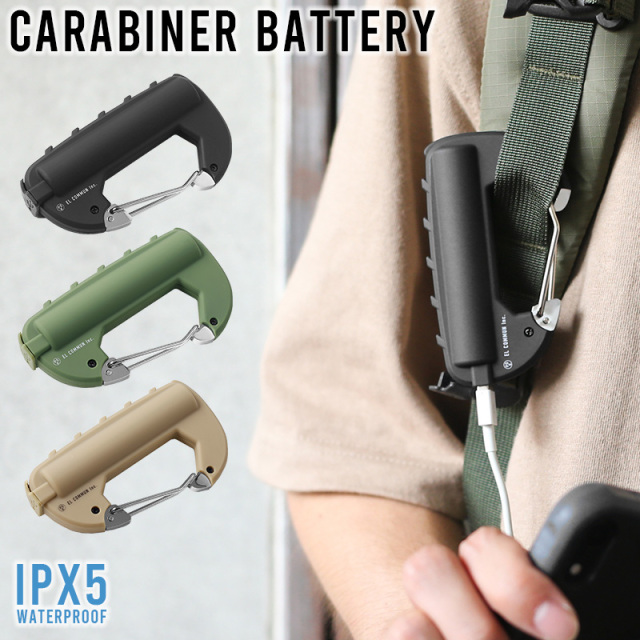 ★カートで割引対象品★CARABINER BATTERY カラビナバッテリー 充電 モバイルバッテリー【Sx】【T】