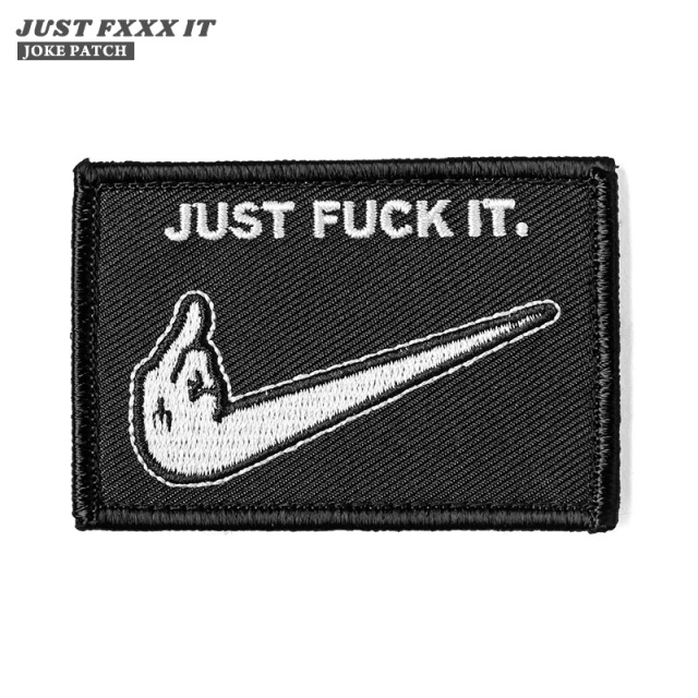 【即日出荷対応】【ネコポス便対応】JUST FXXX IT ベルクロワッペン / ジョークパッチ【キャンペーン対象外】【T】