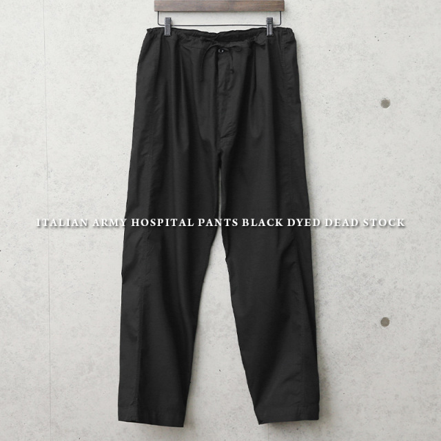実物 新品 デッドストック イタリア軍 ホスピタルパンツ BLACK染め【キャンペーン対象外】 軍パン 軍服 ミリタリーファッション【I】
