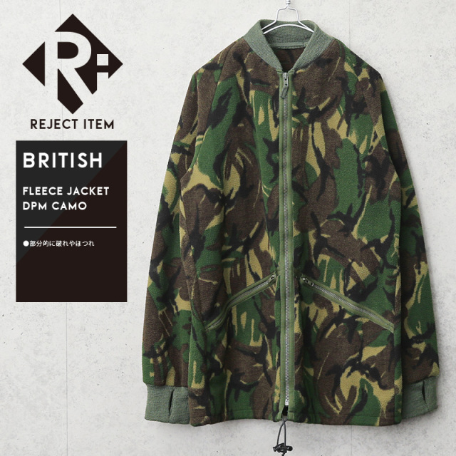 リジェクト 訳あり品 実物 USED イギリス軍 DPM CAMO RIB フリースジャケット【キャンペーン対象外】 軍服 ミリタリーファッション【I】
